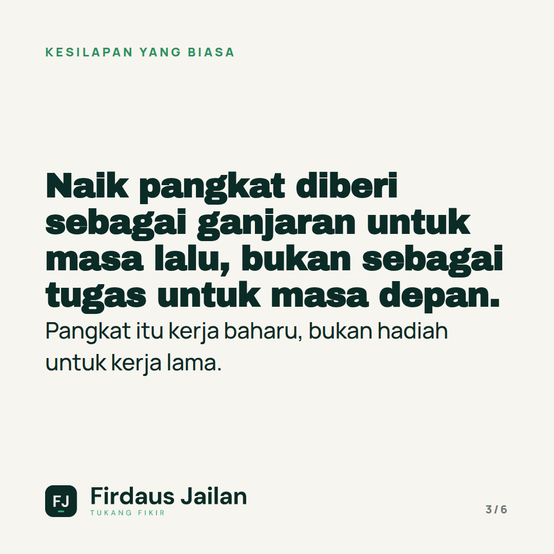 Siapa Patut Naik Pangkat, Yang Lama atau Yang Mampu?